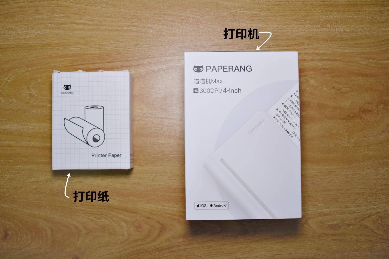 喵喵机用什么纸打印比较好,喵喵打印机怎么用小尺寸打印纸