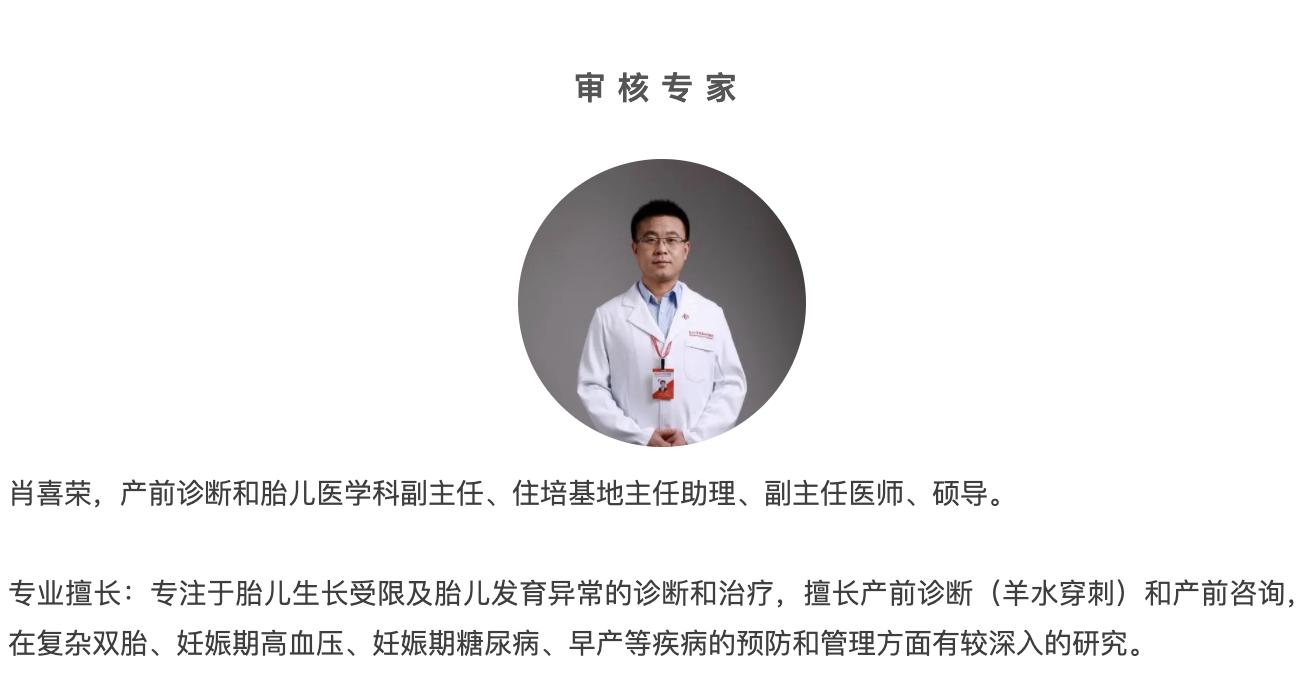 what?运动的好处还能“传”给下一代?