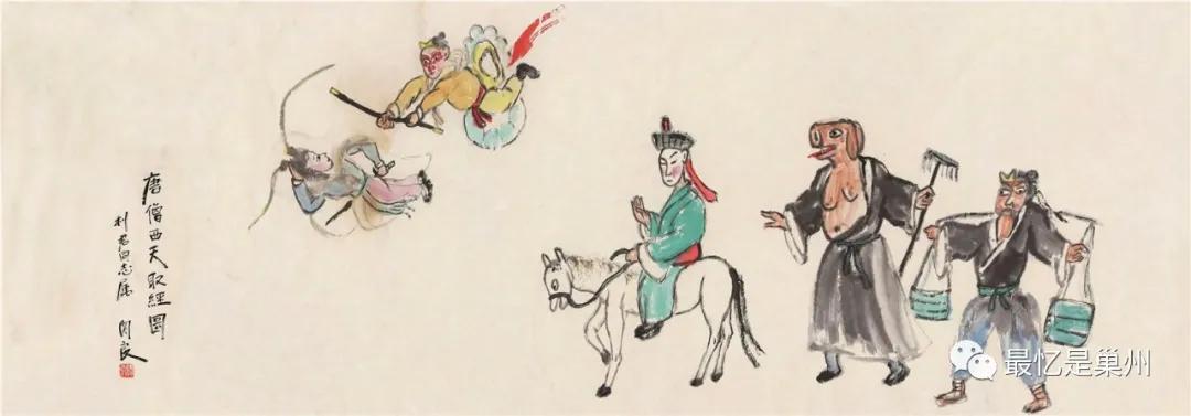 庐剧小调唱段,庐剧十想调