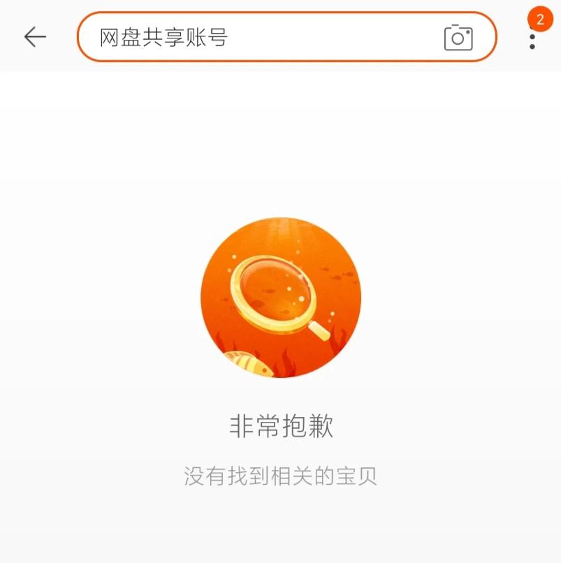 百度云有什么好看电影资源,百度云有什么用该怎么用