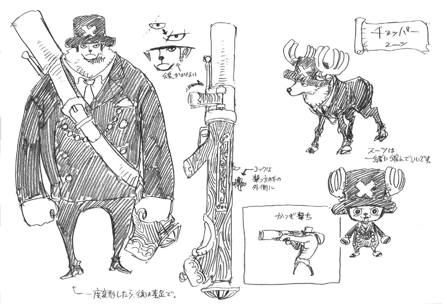 海贼王各角色的衣品,海贼王角色设计