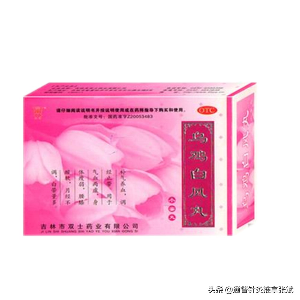 女生痛经吃什么中成药效果好,治疗痛经的9款民间偏方