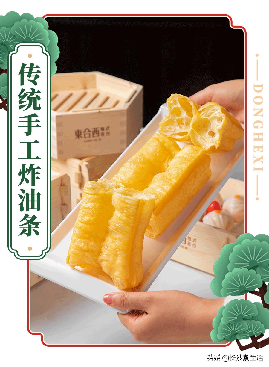 广州茶点4.8折,广州茶点6.8折