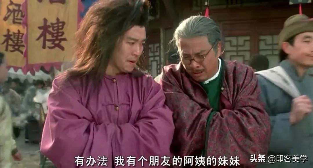 吴孟达式荒诞表达研究