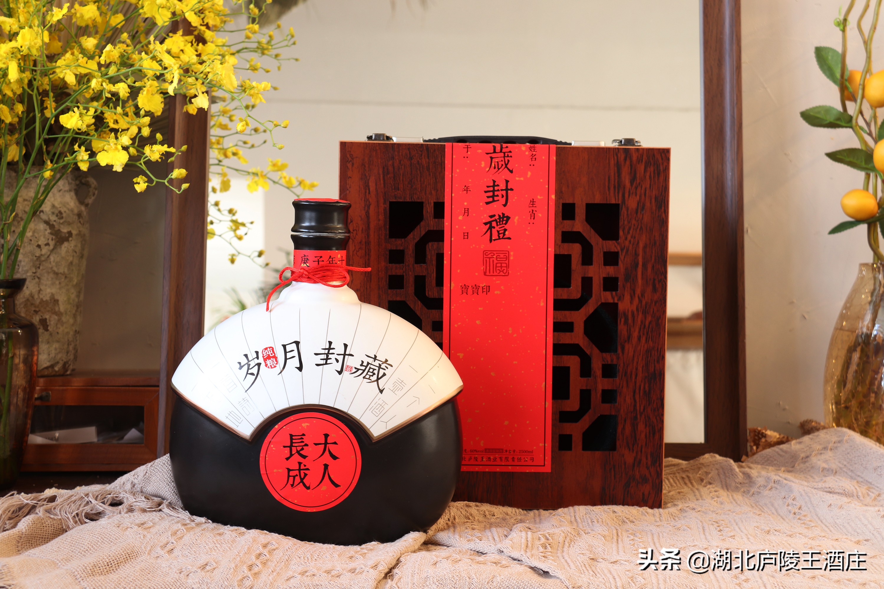 庐陵王定制酒，高端私人订制你的每一刻喜悦