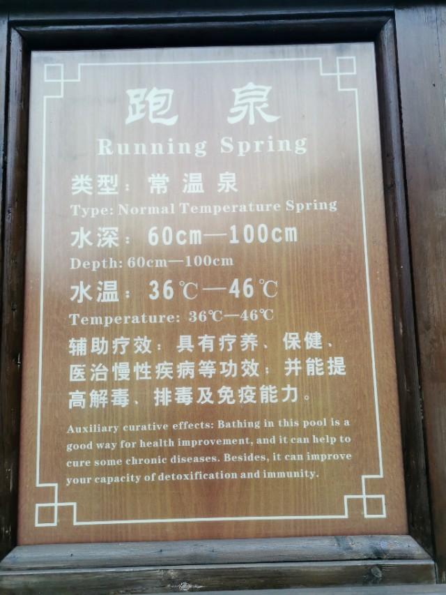 江东旅游景点推荐攻略,重庆温泉之都统景温泉