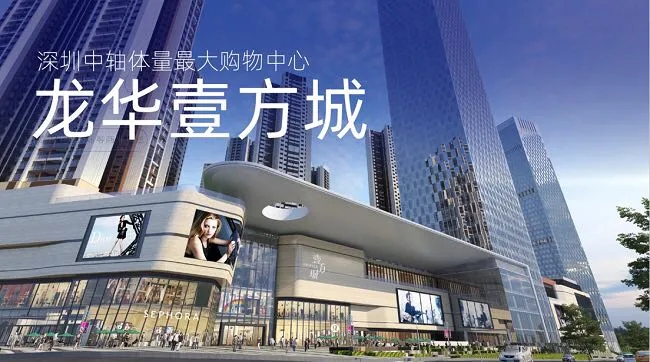 壹方城买铺面,壹方城商铺出售