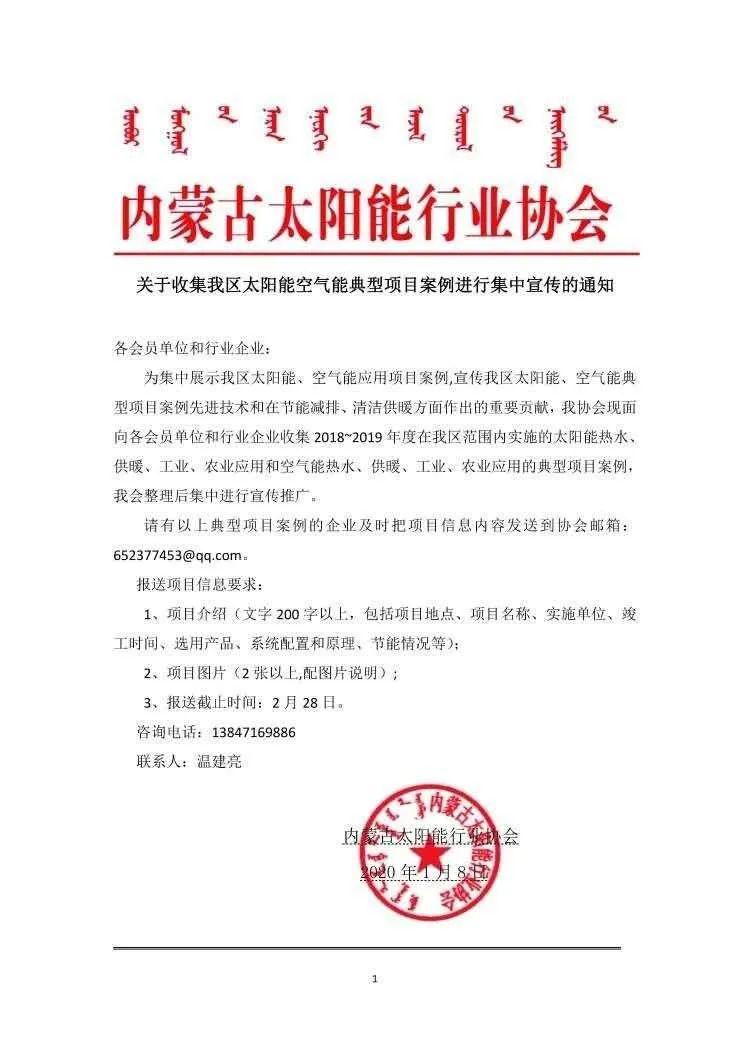 生能空气源热泵一级能效,内蒙古生能空气源热泵防冻模式