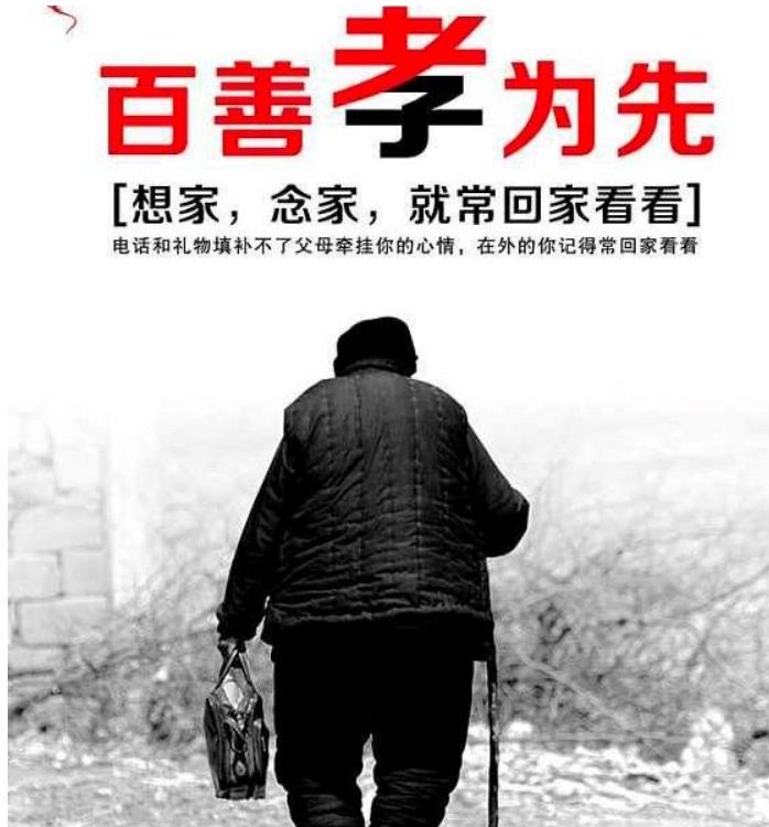 催人流泪的感恩父母故事,感恩父母流泪的句子