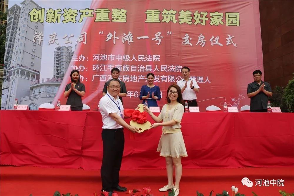 外滩壹号楼盘烂尾事件,上海外滩一号二期清盘