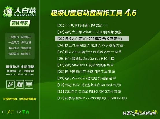 u盘装电脑系统教程win10,u盘装电脑系统识别不出来u盘