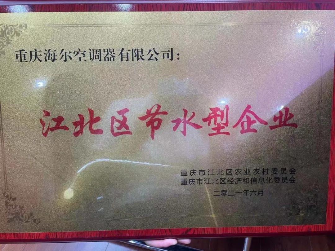 双双获得全国一等奖,双双荣获二等功