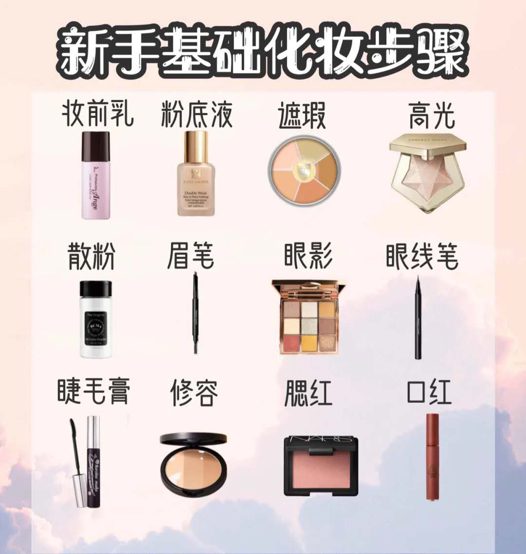 黄黑皮化妆教程初学者淡妆伪素颜,淡妆化妆步骤教你做素颜女神