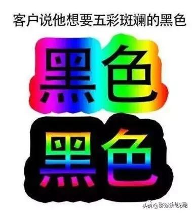 甲方爸爸的迷惑行为大赏