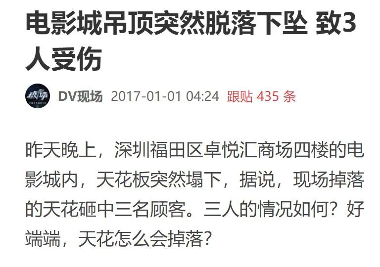 卓悦汇目前状况,卓悦汇人流现状