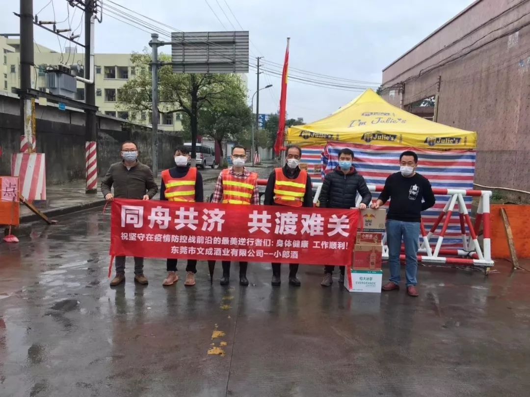 众志成城抗击疫情云南邮政在行动,众志成城抗击疫情企业在行动