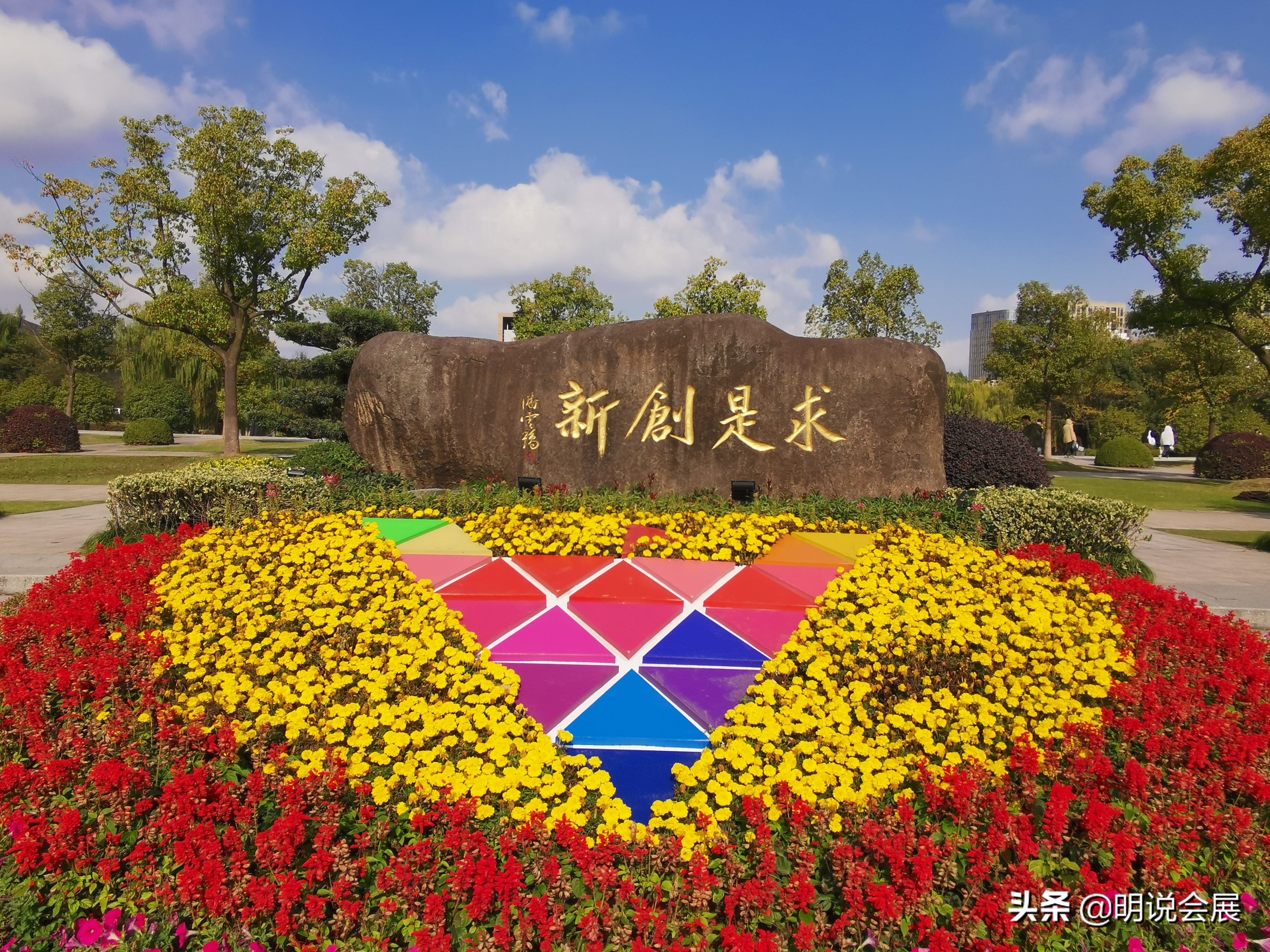 罗卫东浙大城市学院开学第一课,浙大城市学院最新校领导