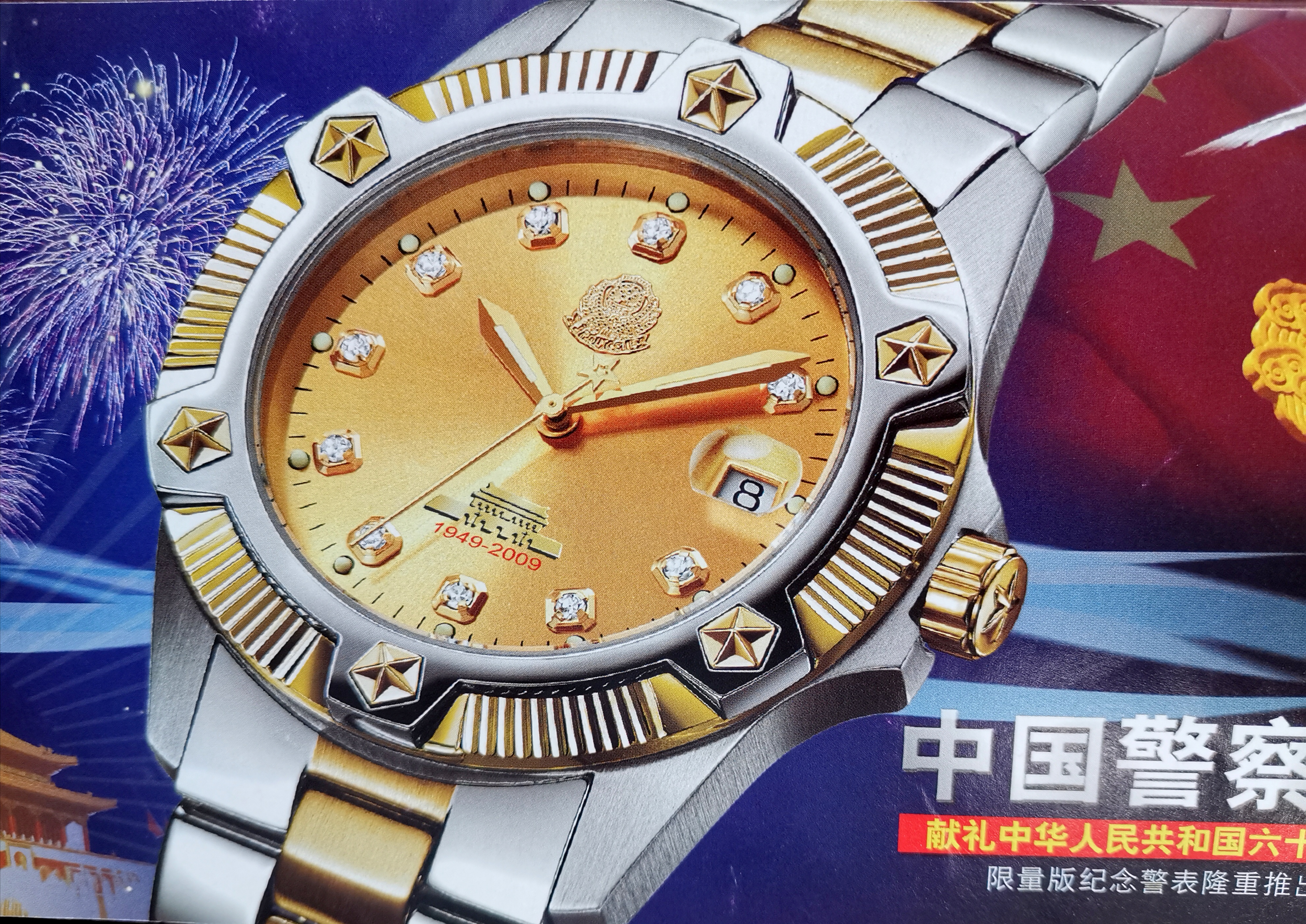 手表送给男生,手表送给爸爸推荐