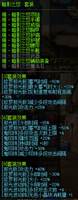 dnf搬砖异界套排名,dnf新史诗可以搬砖吗