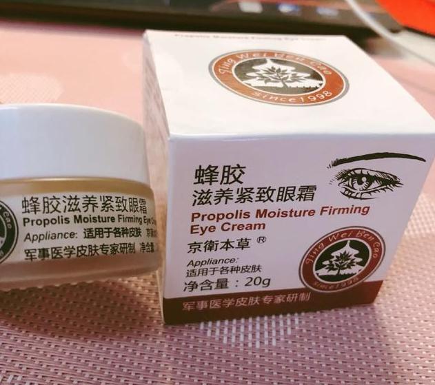 京卫本草护肤品,国货京卫本草