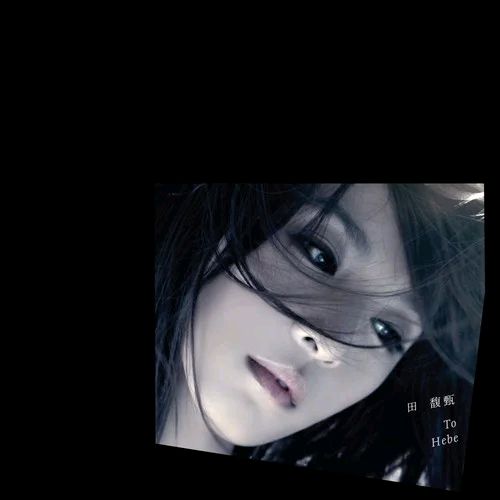 评论田馥甄圆梦金曲奖最佳女歌手,田馥甄获金曲奖最佳女歌手