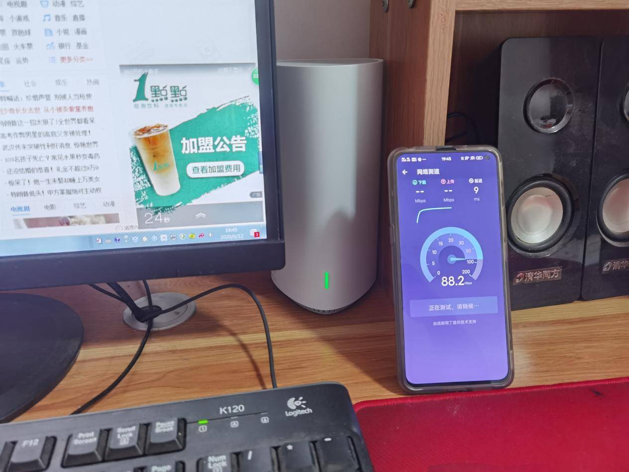 360wifi6全屋路由组网,360wifi6全屋路由器测评