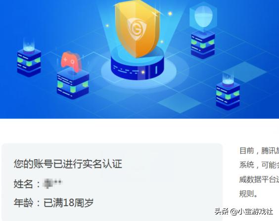 dnf官网健康认证,dnf2019年3月预约升级活动奖励