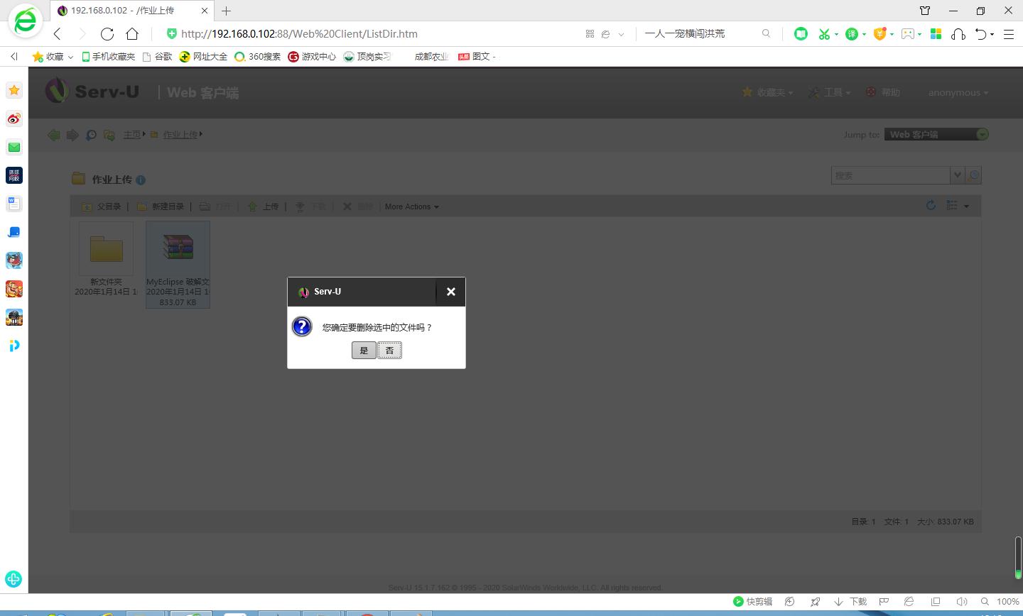 ftp服务器多用户访问,ftp服务器怎么使用隔离方式