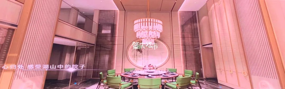 肇庆临湖别墅,肇庆华侨城临湖别墅