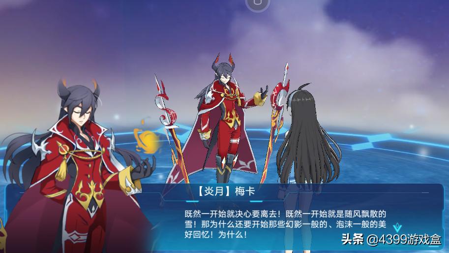 奥拉星手游新星宝石怎么获取,奥拉星手游神话水晶获取方法