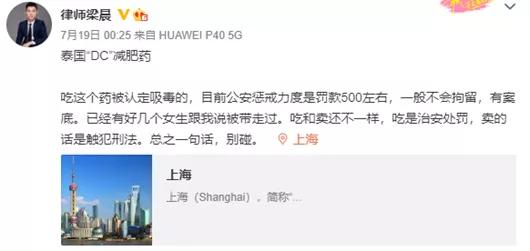 郭美美再获刑,郭美美为何被判刑