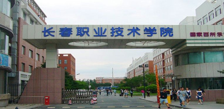 高校合并后原有的高校还会在吗,吉林大学合并哪几所