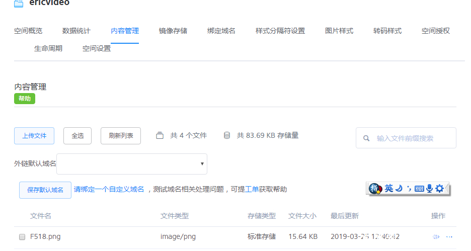 头条视频怎么插入广告,视频中如何巧妙插入广告