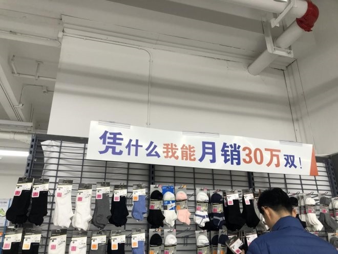 进去就不想出来的淘宝店,进去就不想出来的房间