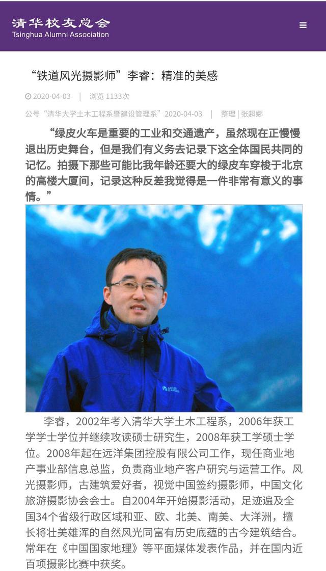 郑州暴雨遭网友怒骂,评论郑州暴雨事件信息披露