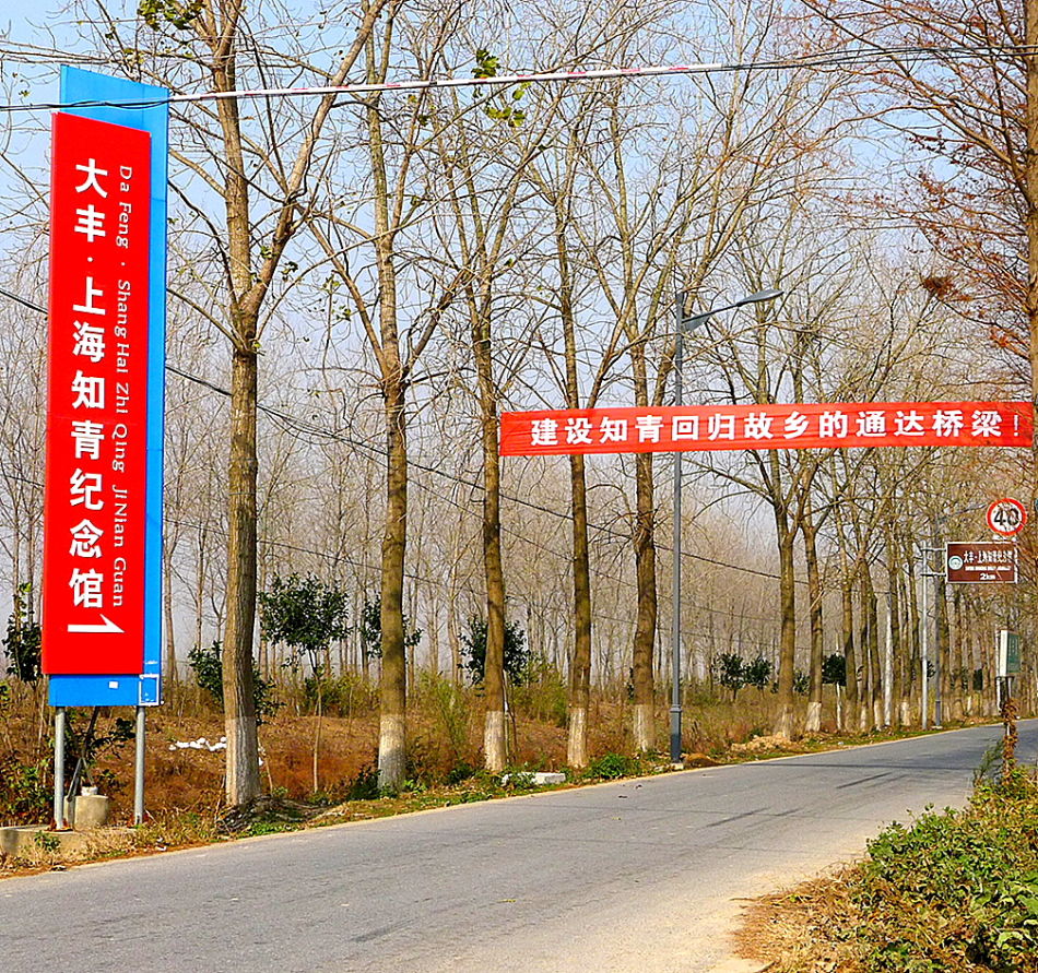 盐城大丰农场上海,盐城大丰生态农场