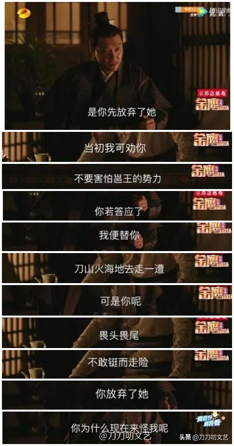 知否中小桃为什么增肥,知否小桃霸气