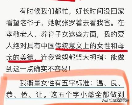 郭涛言论完整版视频,郭涛的书中的争议
