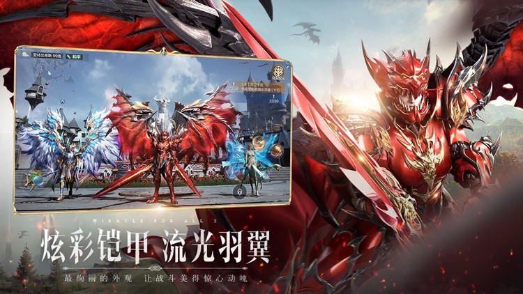 全民奇迹2主要玩什么游戏 (全民奇迹2游戏攻略)