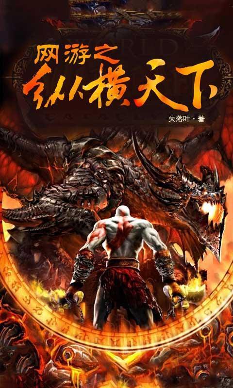 书荒免费小说最新版,书荒精品50本