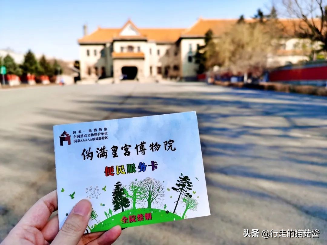 伪满皇宫博物院大气航拍,伪满皇宫各楼平面图