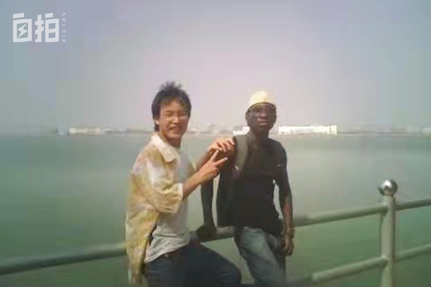 我,曾经的英语老师,在非洲创业被人用枪顶头,如今公司资产过亿