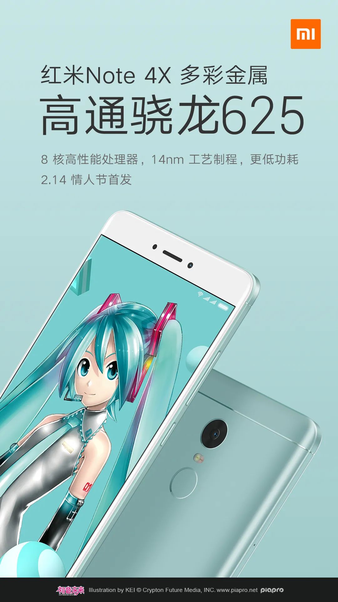 红米note系列发展史2023,红米note系列的发展史