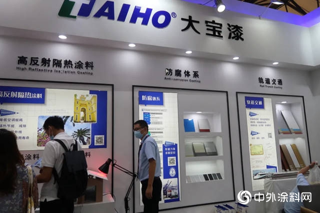 中国国际涂料展,中国国际涂料展视频