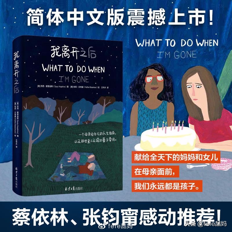 开学第一课读书的孩子,开学第一天成长手册