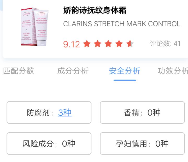 孕妇可以用雪花秀护肤品吗,孕妇不能用的护肤品成分有哪些