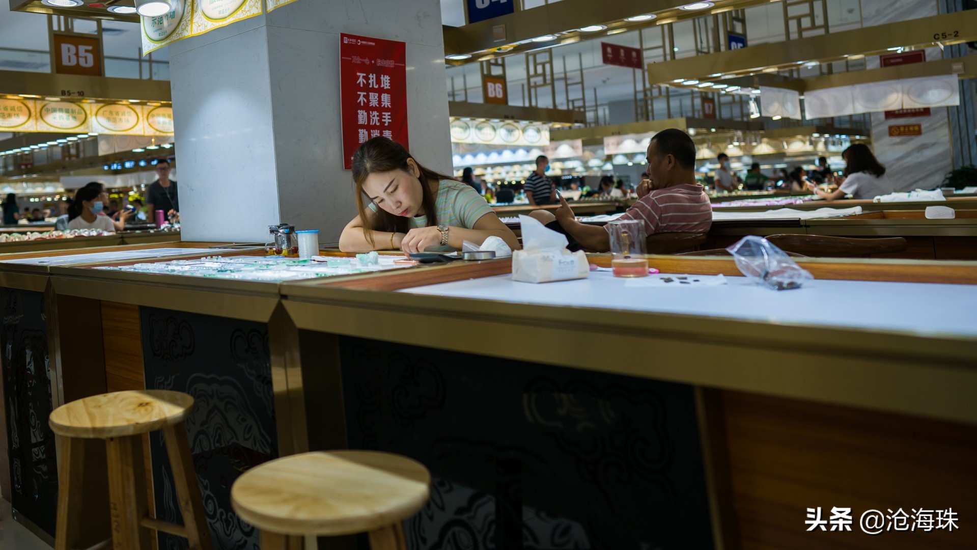 淘玉淘翡翠,带着老爸逛四会「0012期」