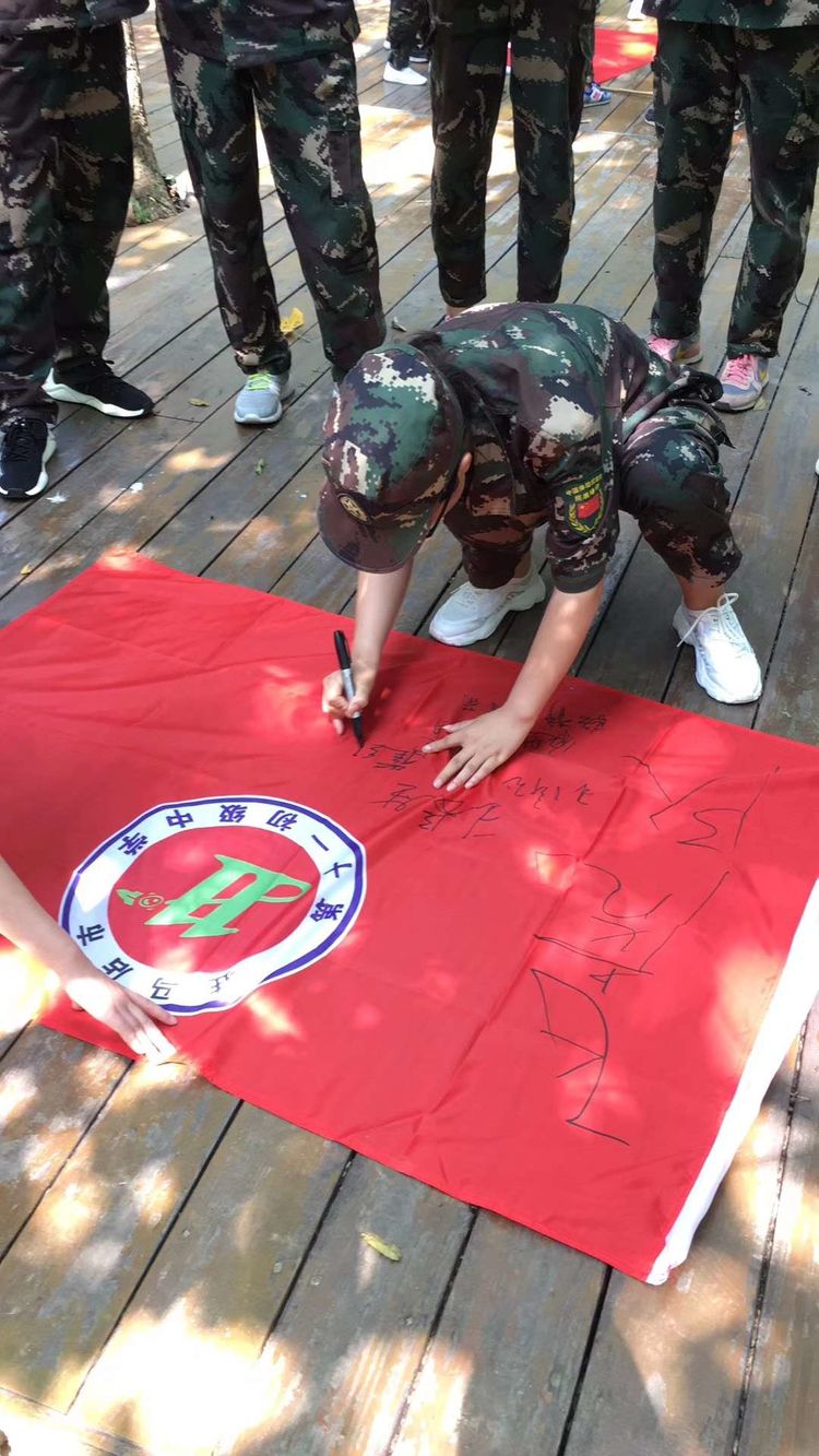 老乐山暑期教师素质拓展暨团队建设训练营开启