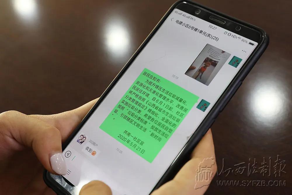 为什么要从上海开始实行垃圾分类,现在有多少个城市实行垃圾分类了