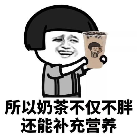 深圳最好喝的奶茶推荐,深圳福田情缘奶茶店